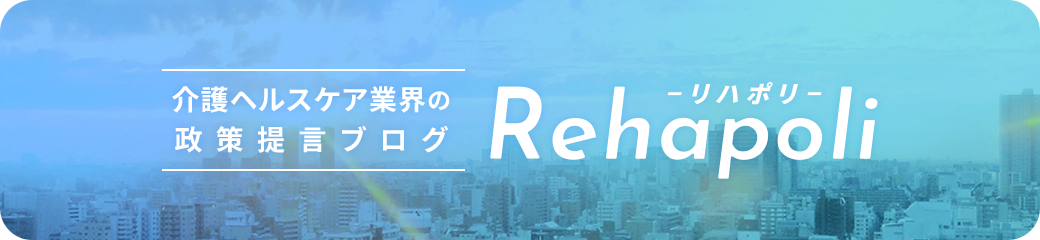Rehapoli